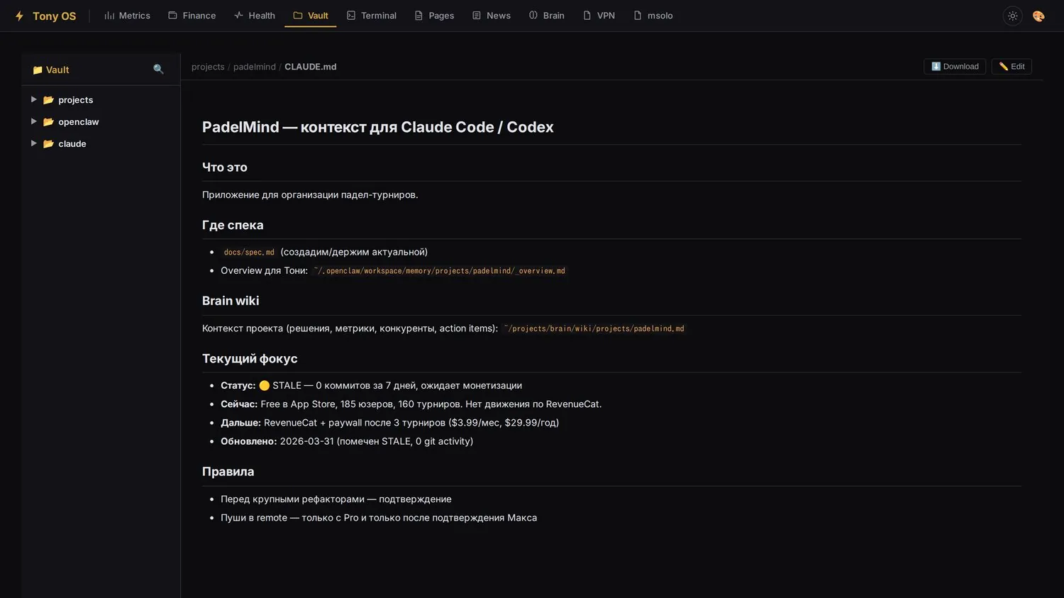Свой ридер: паспорт проекта страницей